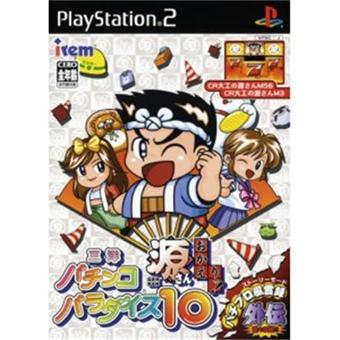 Sanyo Pachinko Paradise 10 [IMPORT JAPONAIS] - 1